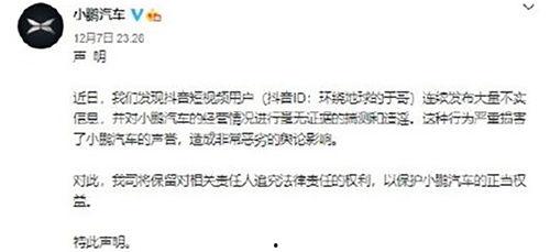 华阳抖音爆料最新消息,揭秘神秘事件背后真相！