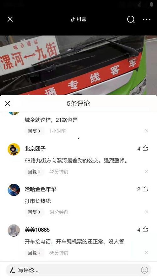 华阳抖音爆料最新消息,揭秘神秘事件背后真相！