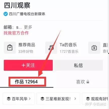 爆料热点 视频在哪看,爆料热点一网打尽