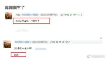 腾讯娱乐网爆料,明星幕后故事大揭秘