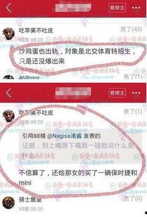 腾讯娱乐网爆料,明星幕后故事大揭秘