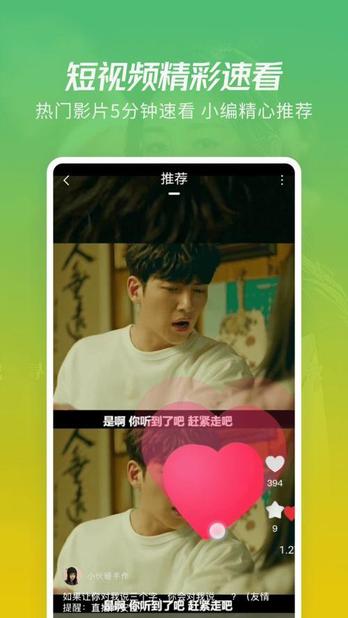 爆料东北老公视频大全下载,视频大全下载攻略