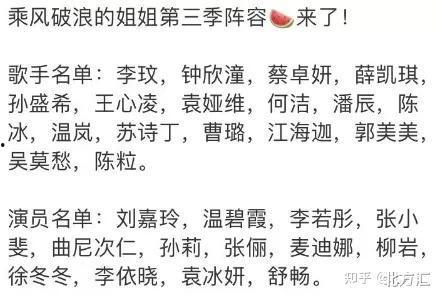 三叔最新爆料名单,娱乐圈风云再起，明星命运大揭秘