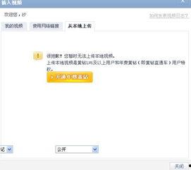 爆料开头视频怎么弄,深度解析事件背后真相