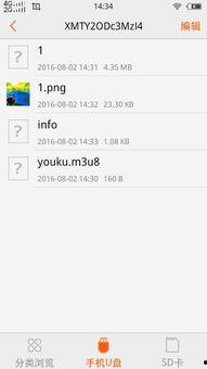 爆料开头视频怎么弄,深度解析事件背后真相