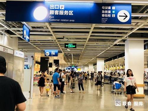 贵阳宜家爆料视频,家居购物新体验