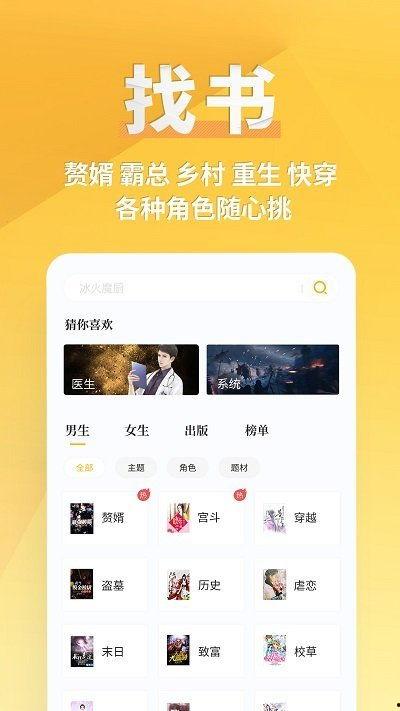 娱乐圈爆料文字版下载,揭秘明星幕后故事