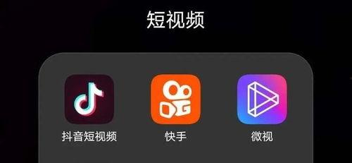 抖音爆料视频号,揭秘视频号背后的秘密！