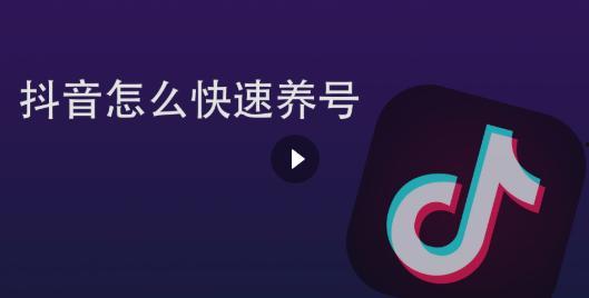 抖音爆料视频号,揭秘视频号背后的秘密！