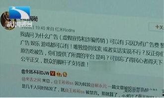 湖北爆料最新新闻事件,聚焦突发社会事件真相揭晓