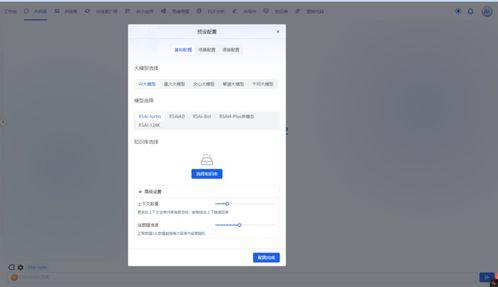 58最新爆料入口网页,揭秘全新网页功能，便捷生活一步到位