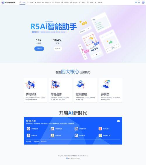 58最新爆料入口网页,揭秘全新网页功能，便捷生活一步到位