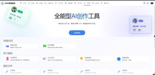 58最新爆料入口网页,揭秘全新网页功能，便捷生活一步到位