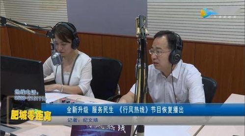 肥城电视台爆料新闻电话,揭秘新闻热线背后的故事