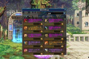须弥主角服装爆料视频,揭秘神秘服装背后的故事
