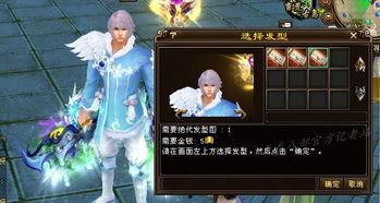 须弥主角服装爆料视频,揭秘神秘服装背后的故事
