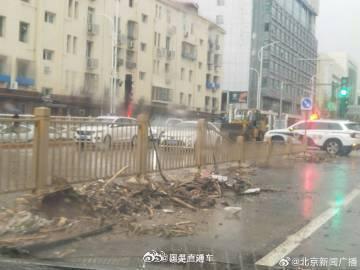 北京暴雨新闻爆料最新情况,城区内涝严重，救援行动全面展开