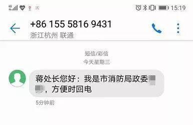 金华爆料今日最新消息,揭秘今日热点事件背后的真相