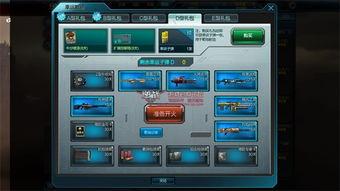 体验服最新爆料逆战吧,全新玩法与角色等你探索