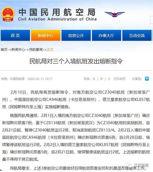 全国新闻爆料电话是多少,揭露社会真相的桥梁