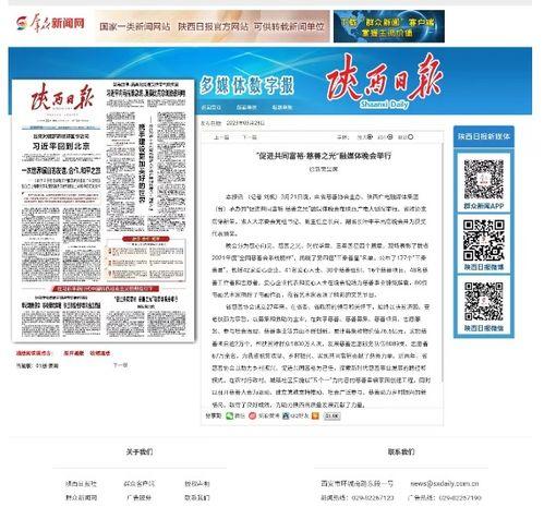 全国新闻爆料电话是多少,揭露社会真相的桥梁