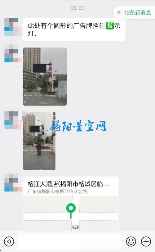 潮州爆料视频在线,揭秘当地风俗与文化现象