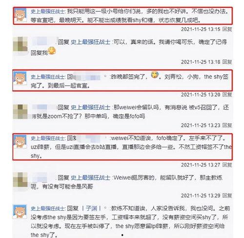 新闻爆料秘籍是什么意思,掌握信息传播的奥秘