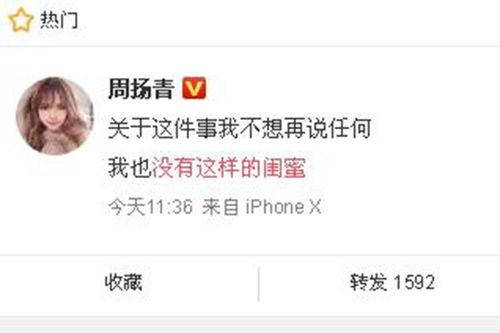 最新爆料快报网官网,揭秘热点事件背后真相