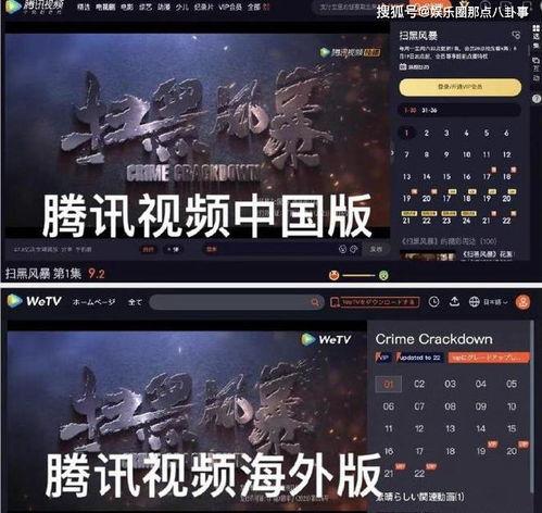 四代水影技能爆料视频,视频爆料揭示忍者世界新篇章