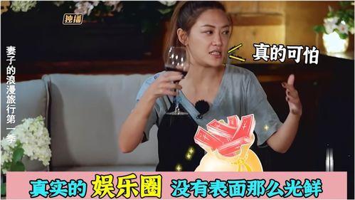 娱乐圈内幕爆料事件,揭秘明星背后的真实故事