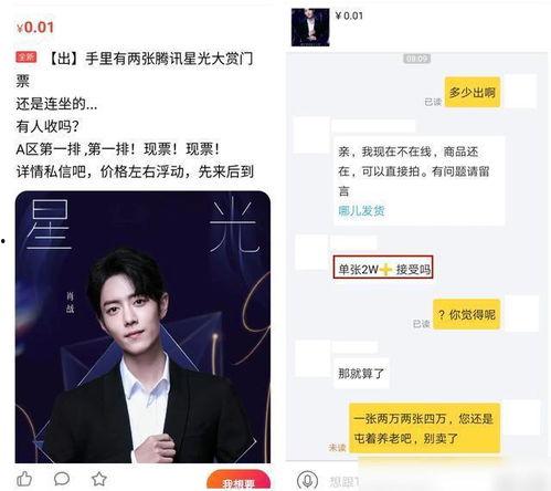 博君一肖圈内爆料微博,圈内爆料揭秘恋情真相