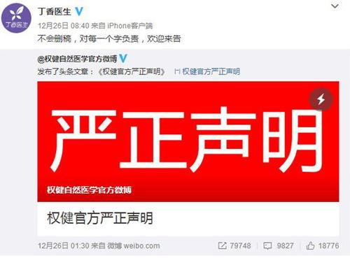 禹州佣金爆料事件最新,揭秘佣金乱象背后的真相与反思