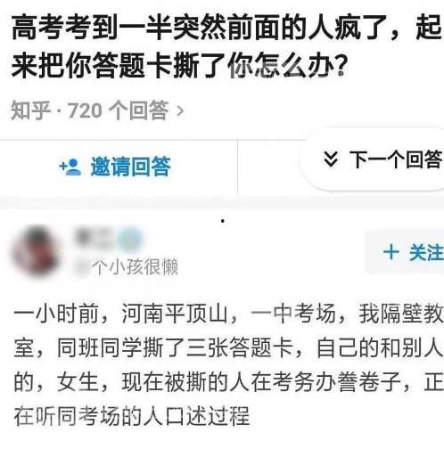 禹州佣金爆料事件最新,揭秘佣金乱象背后的真相与反思