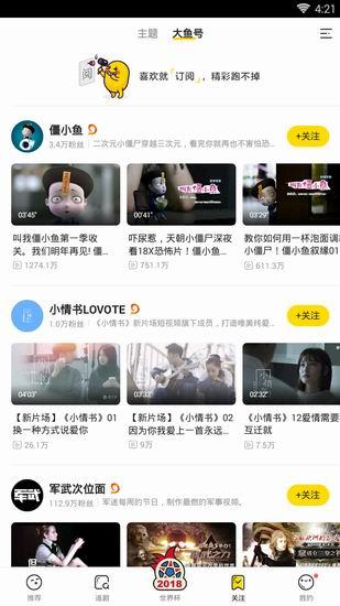 今日关注爆料教程视频,爆款教程视频深度解析