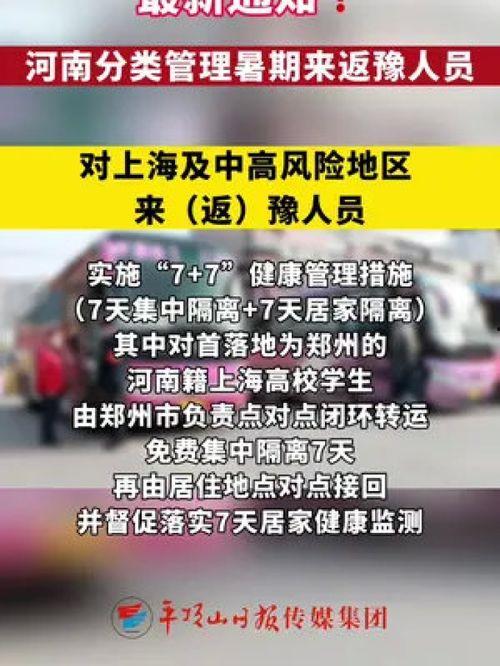 河南的爆料新闻最新消息,揭秘某重大事件背后真相