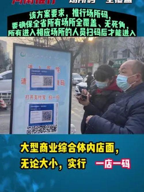 河南的爆料新闻最新消息,揭秘某重大事件背后真相
