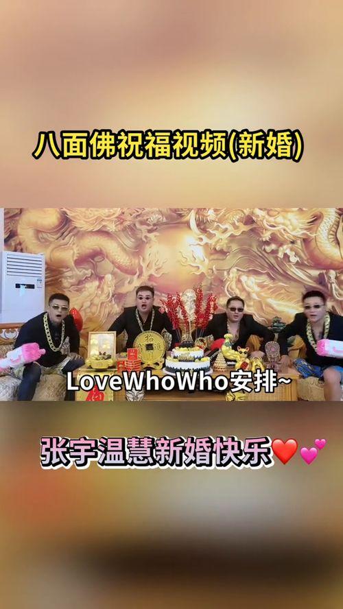 八面佛的爆料视频大全,揭秘幕后真相与惊人内幕