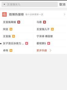 近期热门爆料视频,背后真相令人震惊