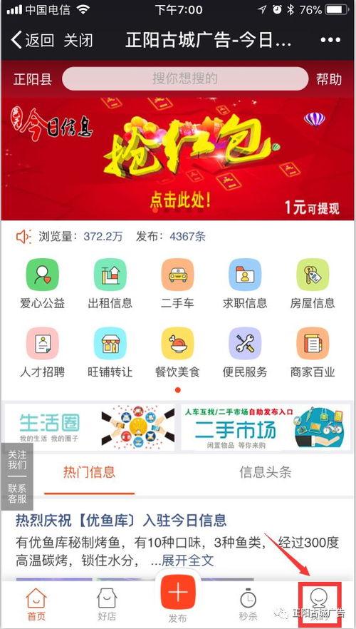 点击爆料视频,点击爆料，揭开网络迷雾