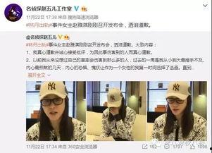 八公山新闻爆料视频播放,揭秘视频播放背后的热点事件