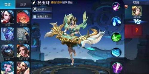 杨玉环上线爆料视频大全,揭秘历史传奇背后的真实故事