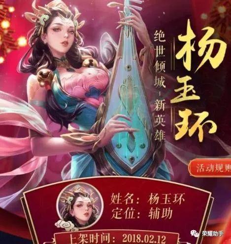 杨玉环上线爆料视频大全,揭秘历史传奇背后的真实故事