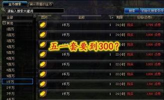 五一套最新爆料直播视频