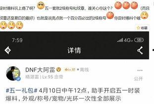 五一套最新爆料直播视频