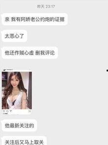 吃瓜事件网红怎么了视频,揭秘背后真相