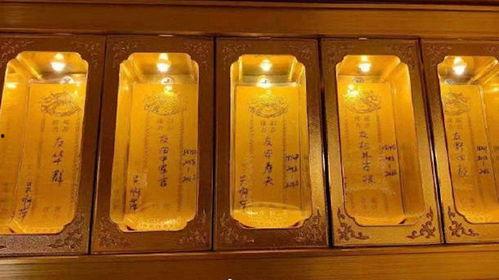 战犯牌位爆料视频大全下载,历史真相与争议焦点