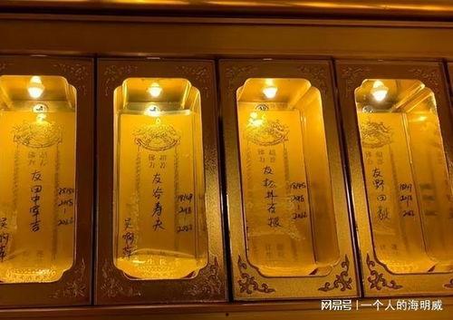 战犯牌位爆料视频大全下载,历史真相与争议焦点