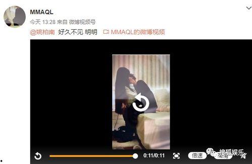 内娱男友爆料视频,娱乐圈背后的真实故事