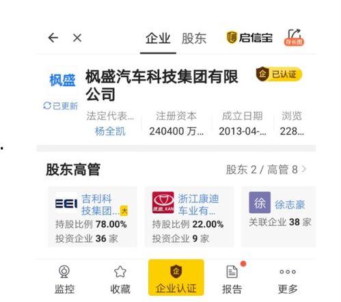 枫丹最新鲜消息爆料新闻,揭秘神秘爆料，带你直击热点新闻现场