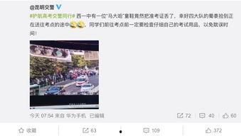 枫丹最新鲜消息爆料新闻,揭秘神秘爆料，带你直击热点新闻现场